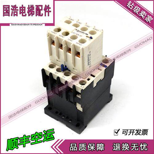 进口施耐德 K型接触器正装辅助触头触点LA1KN22 LA1-KN22 2开2闭