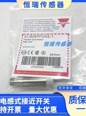 佳乐CARLO电感式 EI1808PPOSS-1接近开关EI1808NPOSS-1现货