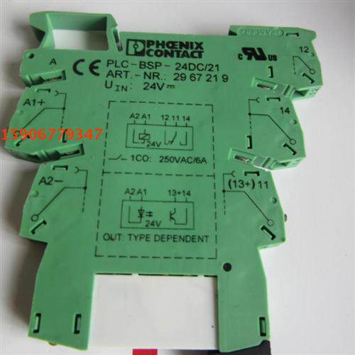 原装继电器底座PLC-BSP-24DC/21 2967219