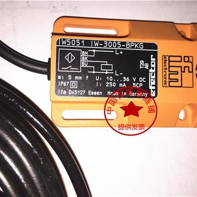 议价现货热销全新易福门传感器IW5051 质量保证 【实物拍