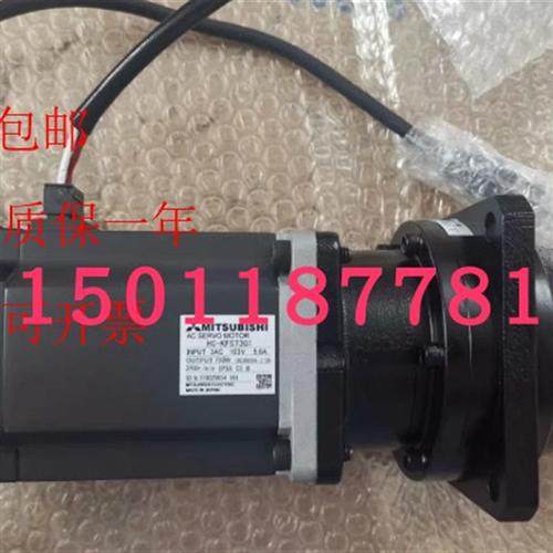 三菱伺服电机HC-KFS73G1 KFS73BG1 MFS73G1 MFS73BG1包邮