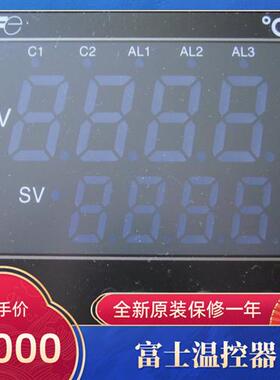 议价温控表PXR7TAY1/TEY1/TCY1-8WM00-C