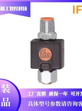 IFM德国温度传感器信号变送模块TP3232 TP3231 TP9237询价