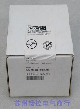 全新菲尼克斯电涌保护器 VAL-MS 230 IT/3+1-FM 现货 2858551