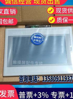 触摸屏TPC7062TX 1061Ti 7062KX 7062TD/7062Ti 全新现货