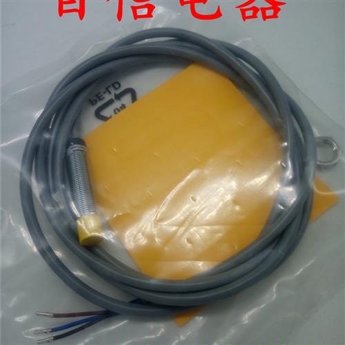 议价全新图尔克接近开关NI5U-M12E-AD4X传感器 品质保证