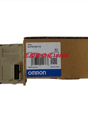 定位单元CJ1W-NC113/NC133/NC213/NC214/NC233/NC234/NC271/NC281