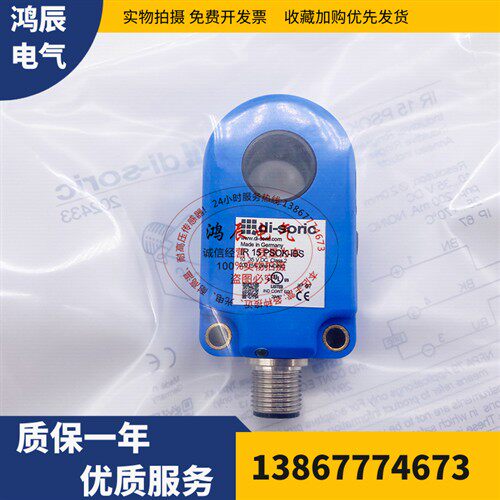 全新原装正品德硕瑞环形传感器IR 15 NSOK-IBS PSOK质保二年