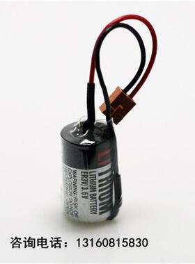 全新原装3.6V  CPM2A-BAT01  ER3V PLC电池 到小黄色插头