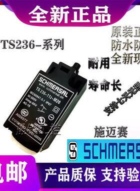 正品限位开关TS236-11Z-M20 ZS236-11Z-M20 TS236-02Z-M20