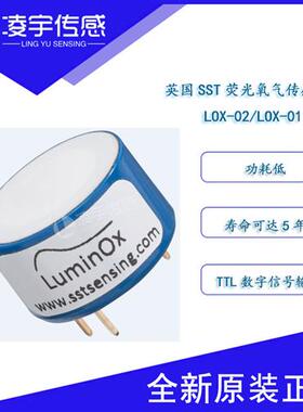 LOX-02/LOX-01荧光氧气O2传感器 TTL数字信号输出