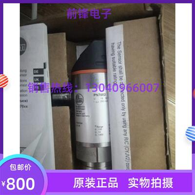 易福门传感器IFM PN5004 PN7004 PN7094 7002 PN5002 PN5001 2068