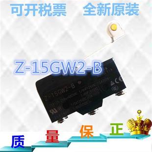 15GW2255 15GD 15GW22 15GQ22 限位微动开关