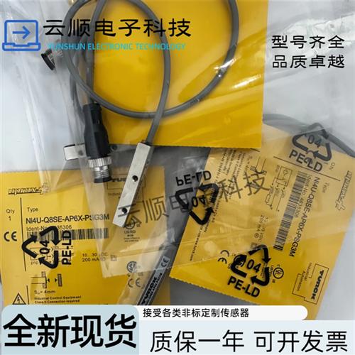 图尔克接近开关Ni4U-Q8SE-AP6X AN6X RP6X -V1131 -0.15 36-PSG3M