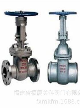 阀门直销水封闸阀DS/Z44HDS/Z41H-16/25/40/64/100I/C/P