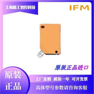 IFM易福门IN5212 IN5230 IN5269 IN5258插件式方形电感式接近开关