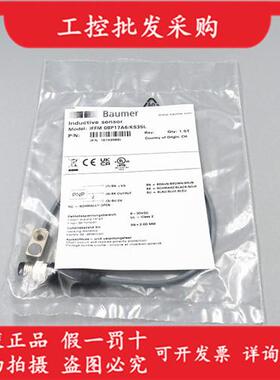 全新原装瑞士BaumerIFFM 08P17A6/KS35L接近开关10143586现货