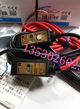 对射光电E3S-2DE4 E3S-2LE4 E3S-2E4 E3S-2DE41 E3S-2LE41