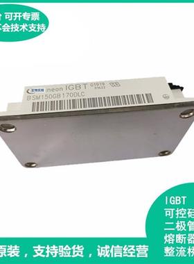 BSM200GA170DN2 BSM300GA17IE4 BSM400GA170DLC IGBT模块 晶闸