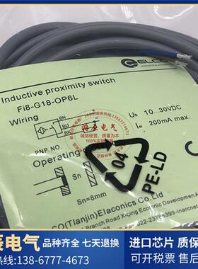 宜科FI1 NI2-M08-OP6L NI4-KM08SS-ON6L OD6L CP CD G08-CN6L-Q8