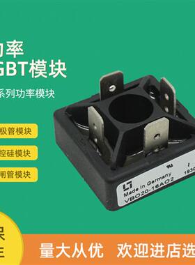 整流桥模块VBO13-12NO2 VBO13-16NO2 VBO20-12AO2 VBO20-16AO2