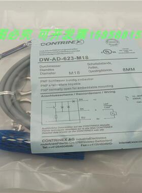 DW-AD-623-M18直流三线PNP常开10-30VDC电感式传感器全新