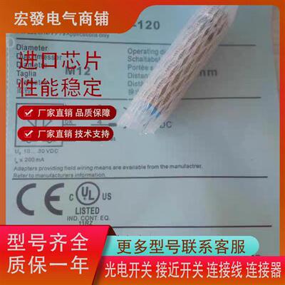 DW-AD-521-M12 DW-AS-621-M18-002 623 4-M30-120 M8-001