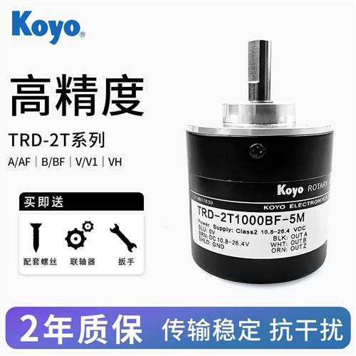 光洋款高精度编码器TRD-2T1000BF/TRD-2T600V/TRD-2T360V/2T2000V