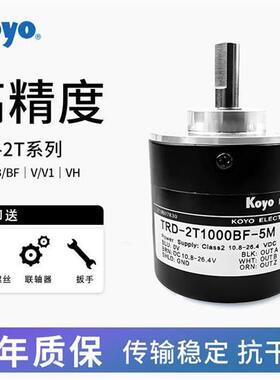 光洋款高精度编码器TRD-2T1000BF/TRD-2T600V/TRD-2T360V/2T2000V