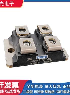 艾赛斯二极管IXFN200N07/IXFN200N10P/IXFN210N20P/IXFN210N30P3