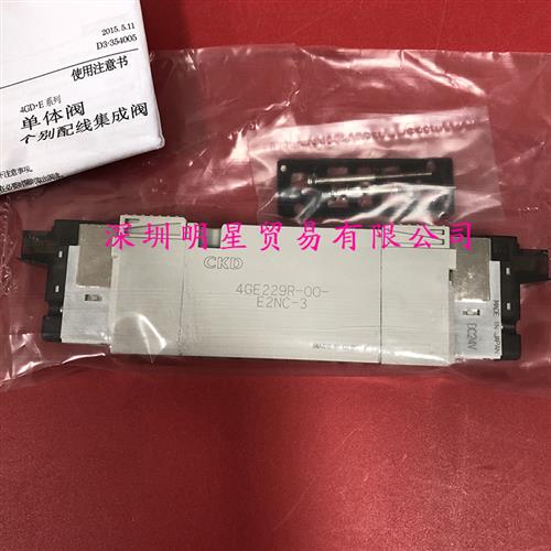 4GE229R-00-E2NC-3日本电磁阀原装正品假一罚十