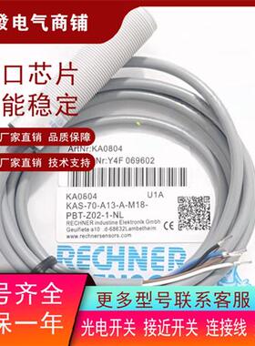 瑞奇能电容式传感器 KA0804 KAS-70-A13-A-M18- PBT-Z02-1-NL实物