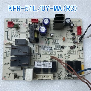 柜机KFR 72L 51L 空调电路板KFR 适用于美