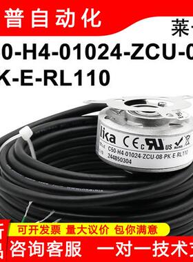 编码器C50-H4-01024-ZCU-08-PK-E-RL110电梯电机编码器