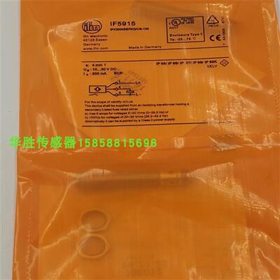 接近感应开关IF5997 IF5948 IF5939 IF5930 IF5928 IF5927传感器