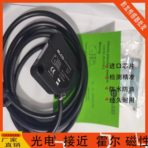宜科OS50-K2500VN6Q OS50-K2500VR5 OS50-K3500VP6 OS50-K3500VN6