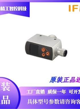 议价IFMOGD592 OGD580 OGD596 OGD586激光测距传感器 原装