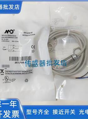 墨迪AT1/AP-3A/1A/2A/3A86/3AAN/3A8R/2A86/2A8R AK1/AN-1H