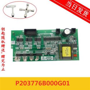 三菱凌云高速电梯配件驱动板P203776B000G01/G02/G03实拍现货秒发