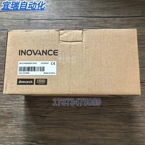 全新原装正品 汇川 H3U-3232MR 主机 实物拍摄 现货销售