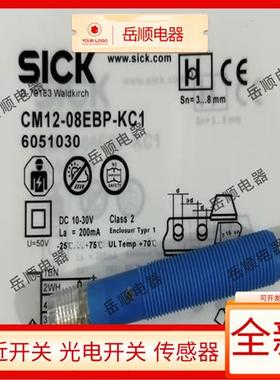 电容式接近开关 CM12-08EBP-KC1 CM30 25NNP CM18-08BNP-EW1-EW1