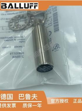 BES007L电感式三线NPN常开BES M18MI-NSC80B-S04G