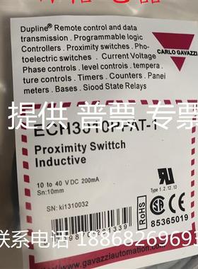 全新高精度佳乐传感器ECH3010NPAT-1 ECH3010PPAT-1 EC3016NPASL