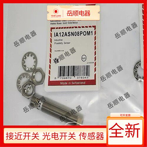 佳乐接近开关IA18ASN08/14/IA12ASN04/08N/IA30ASN15/22NOM1/POM1
