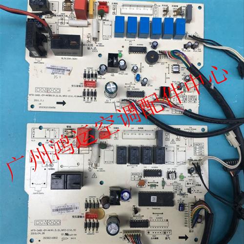 适用于KFR-35T3/D-C 美的风管机空调内机电路板KFR-26Q1/DY-N主板