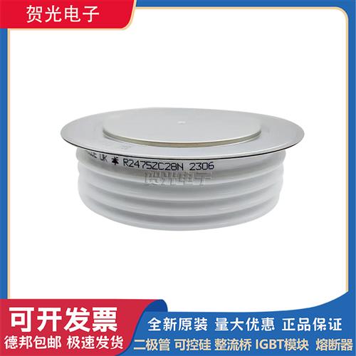 全新进口圆饼模块R2475ZC28N/R7200606/SKN-520-22E 货源充足