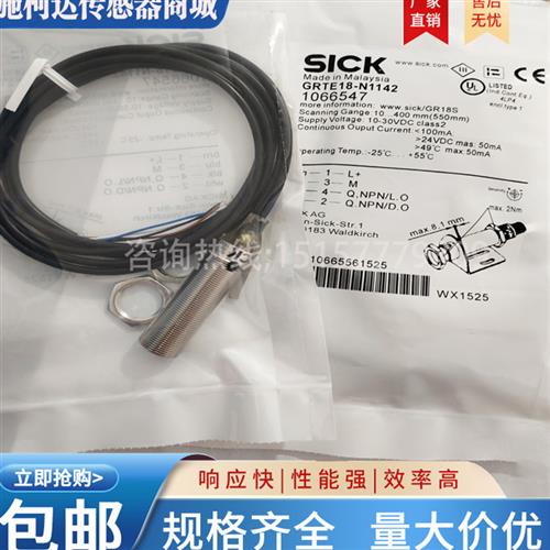 全新光电开关GRTE18-P1162 N1162 N1112 P1152 P1112 P1142 P2467
