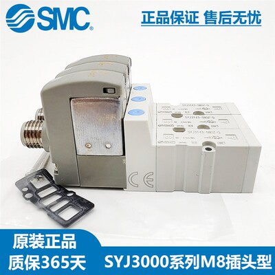 SMC电磁阀SYJ3143-5WOZ-Q SYJ3140-5WOZ-X107-Q  SYJ3140-5WOZ-Q