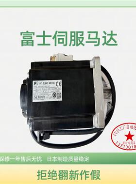 议价FUJI伺服电机GYS751D7-EA2-Z12 GYS401D7-EA2-Z13原装进
