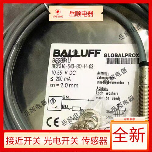 全新巴鲁夫接近开关 BES031U BES 516-543-BO-H-03传感器质保一年